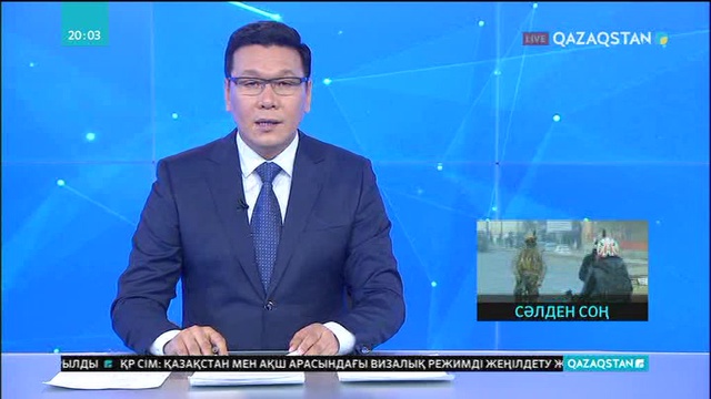 Елімізде алдағы 5 жылда жаңа мұнай өңдеу зауыты салынады