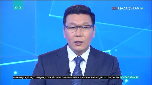 Елімізде әлеуметтік қызметкерлердің бірыңғай базасын құру жоспарланып отыр