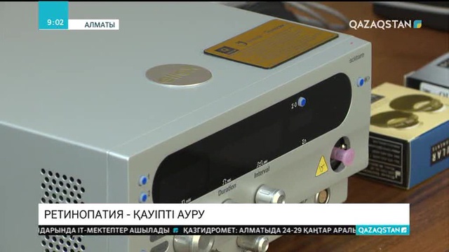 Елімізде шала туылған нәрестелердің 38-40 пайызында ретинопатия ауруы бар