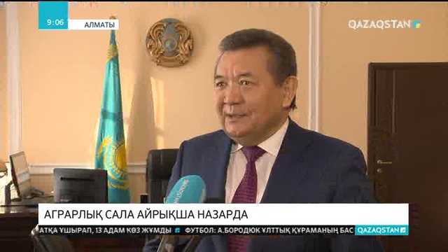 Алматыда «Халықаралық қысқы мектеп -2018» шарасы басталды