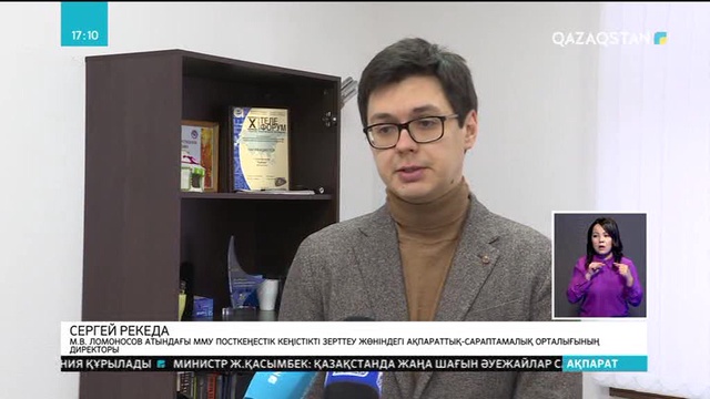 Ресейлік сарапшылар:  Қазақ елі - көптің сеніміне ие болған әлемдегі санаулы мемлекеттердің бірі