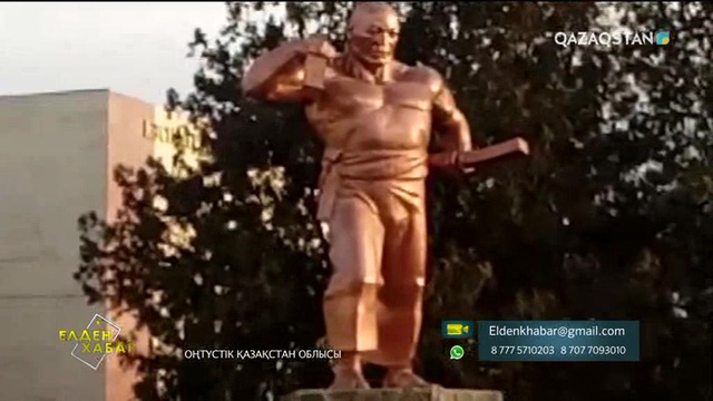 23.01.2018. Елден Хабар  (Толық нұсқа)