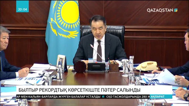 2017 жылы рекордтық көрсеткіште пәтер салынды