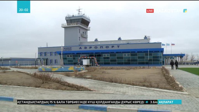 Елімізде жаңадан 16 аэродром салынады