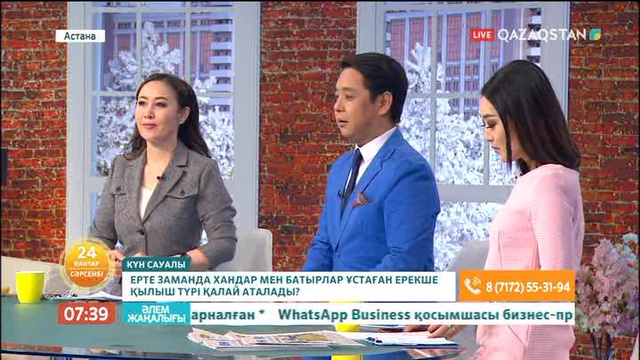 Инфляция кезінде ақшаны құнсызданудан қалай сақтап қалуға болады?