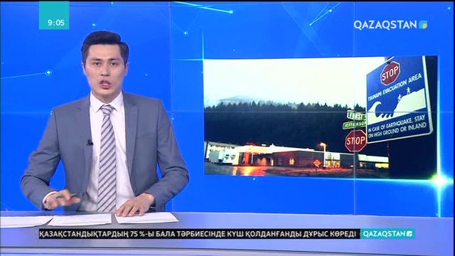 Аляскада жер сілкініп, цунами қауіп төндіруде