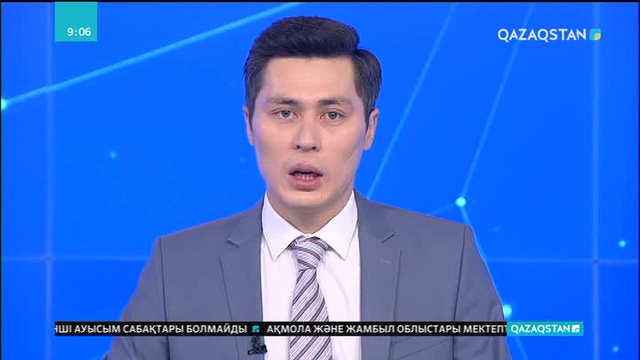 Елімізде ғаламтордағы алаяқтық дендеп барады