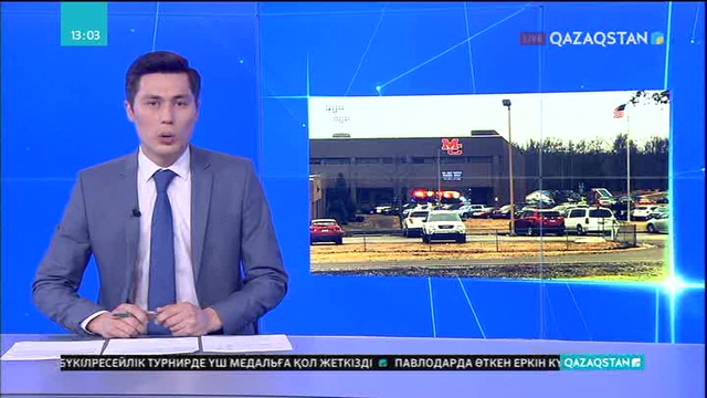 Кентукки штатындағы мектепте атыс болып, 2 адам қаза тапты
