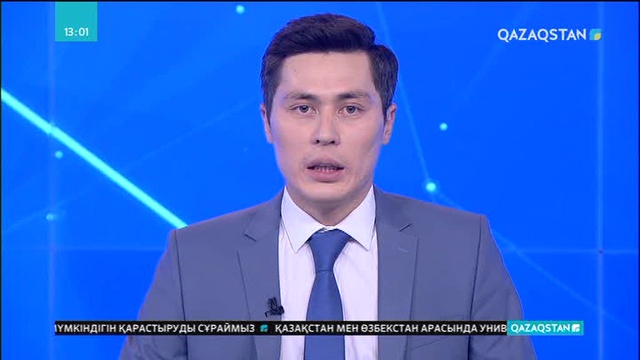 Бүгін Назарбаев орталығында Президент Жолдауы талқыланды