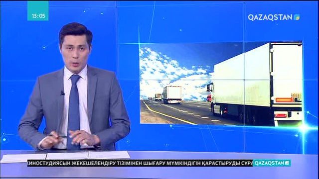 Жапонияда жүргізушісіз жүк көліктері сынақтан сәтті өтті