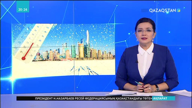 Қытайда ауаның температурасы -45 градуске дейін түсті