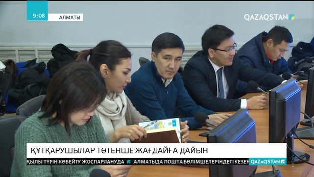 Еліміздің оңтүстік бөлігінде де күн суытты