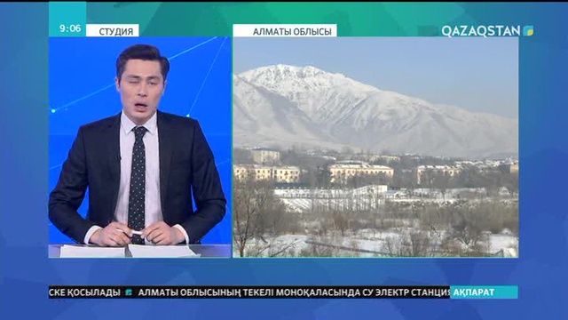 Текелі қаласына газ тартылады