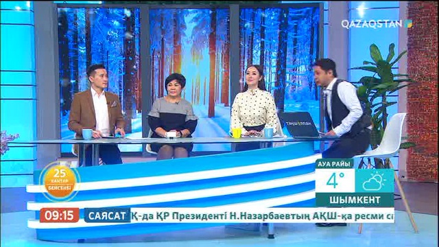 Қыс мезгілінде адам салмақ неге көп жинайды?