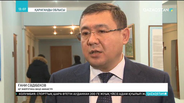 Теміртауды басқан қара қардың себебі анықталды