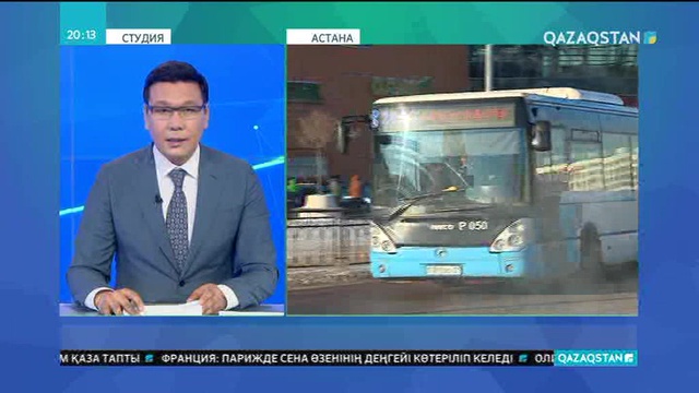 Астанада аяз салдарынан қоғамдық көліктердің қатынауы 15 пайызға азайды
