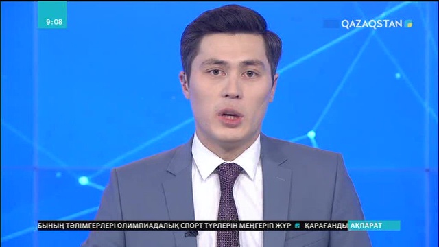 Астанада білім беру саласының ең озық қызметкерлері марапатталды
