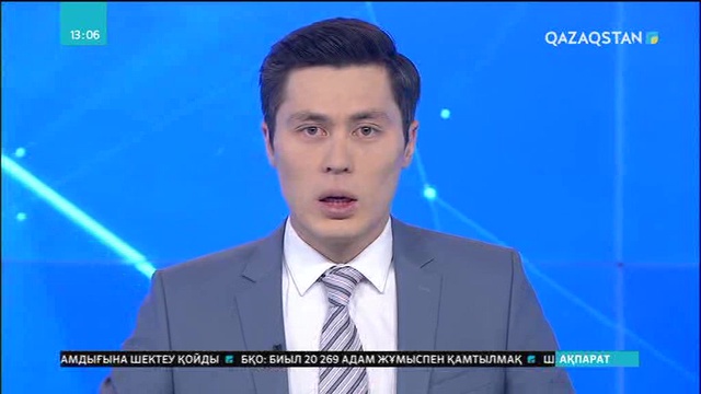 Дональд Трамп доллардың қымбат болғанын қалайды