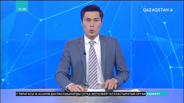 «Самұрық-Қазына» жас дарындарды дамытуды көздейтін «Жас өркен» бағдарламасына өтінімдер қабылдайды