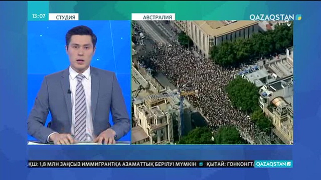 Австралияда мыңдаған адам мереке күнін өзгертуді талап етті