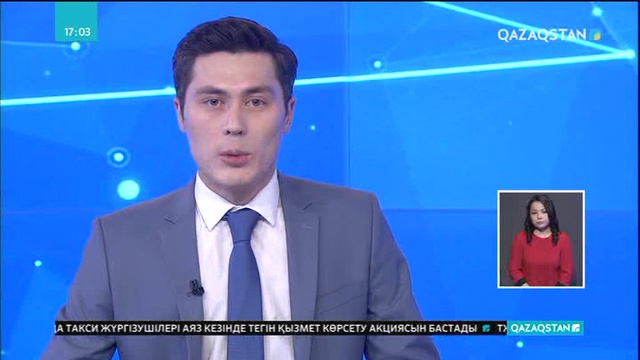 Экологиялық төлемдер мақсатсыз жұмсалған