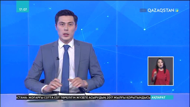 Отандық оқу орны Еуропа тәжірибесін игеруде