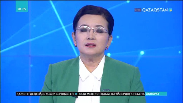 Ауғанстанда қаза тапқан азаматтың денесі елге әкелінеді