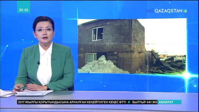 Астана іргесіндегі Қараөткел ауылында жеке тұрғын үйі өртенген отбасы далада қалды
