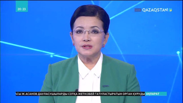 Қостанай облысында жыл соңына дейін 100-ден астам жобаға цифрландырылған жүйе енгізіледі