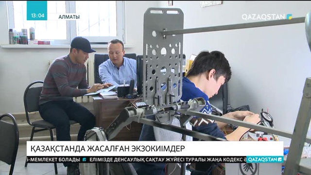 13:00 Ақпарат (29.01.2018) (Толық нұсқа)