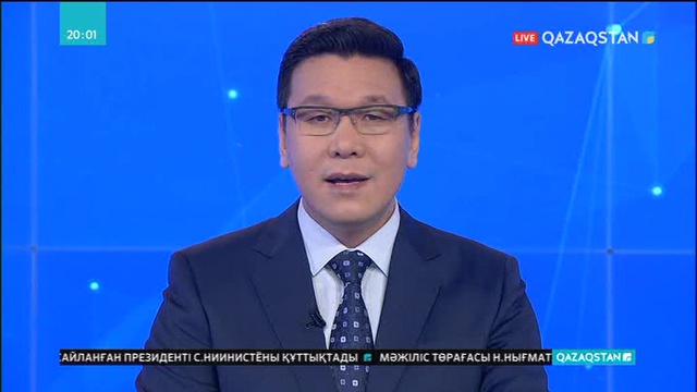 Мемлекет басшысы Чехияның қайта сайланған президенті Милош Земанды сайлаудағы жеңісімен құттықтады