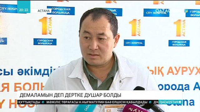 Мысырдың шипажайында инфекция жұқтырған қазақстандық азамат демалыс орнын сотқа бермек