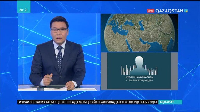 Қорғаныс министрлігі: Жанболат Бозбановтың жоғалуына қатысты мәлімет жоқ