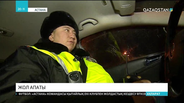 Астанада жеңіл автокөлік оқушыны қағып кетті