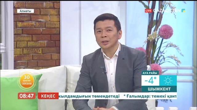 Аз қамтылған отбасы студенттері мен оқушыларына арналған әлеуметік жоба