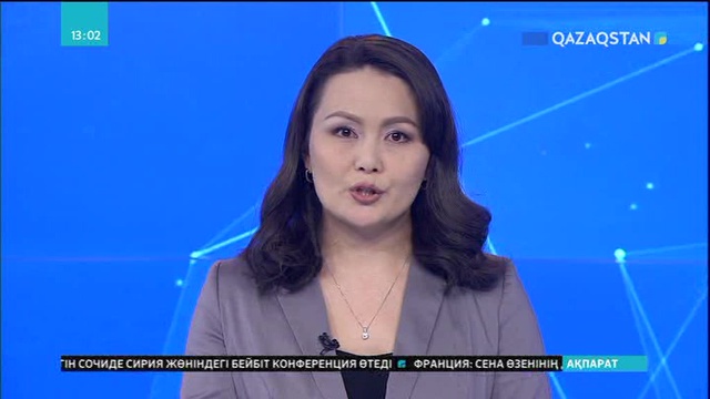 Сочиде Сирия жөнінде бейбіт конференция өтеді