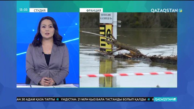 Сена өзенінен бірнеше қалаға қауіп төнді