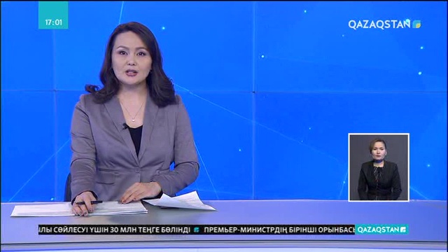 Ішкі табыстың сегіз пайызы көлік секторының үлесінде