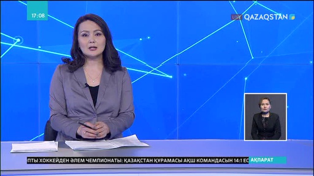 Астанада «Қазақстандағы ақыл-ой орталықтарының рөлі» атты конференция өтті