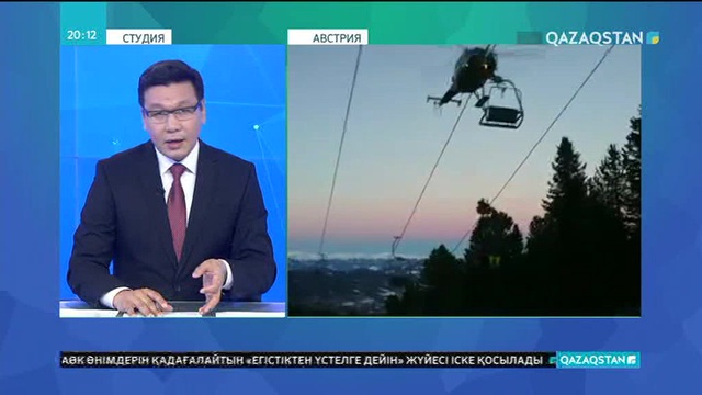 Австрияда 150-ден астам шаңғышы құтқарылды