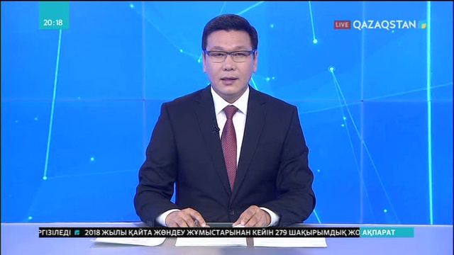 Діни бірлестік жетекшілері Жолдауды талқылады