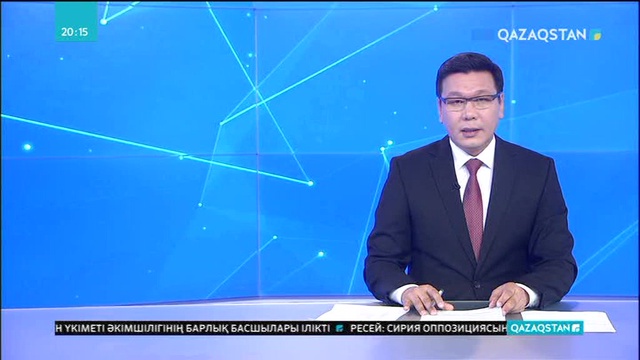 Қаржы секторын «қайта жаңғырту»
