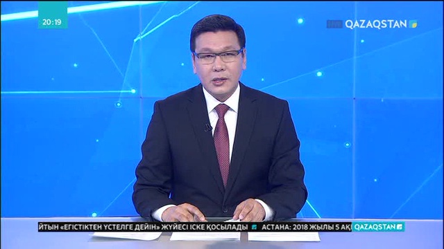 Елбасы кітабы жайлы «Егемен Қазақстан» газетінде 50-ге жуық мақала шықты
