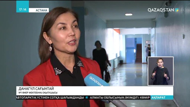 Астананың 20 жылдығына арналған VІІ қалалық вокалистер байқауы басталды