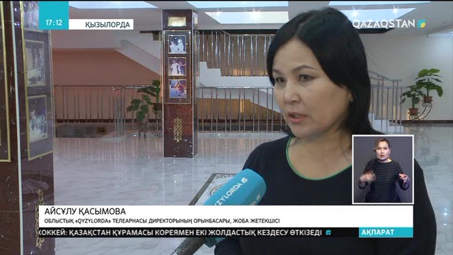 Сыр елінде  «Жыр керуен»  телевизиялық жобасы қорытындыланды