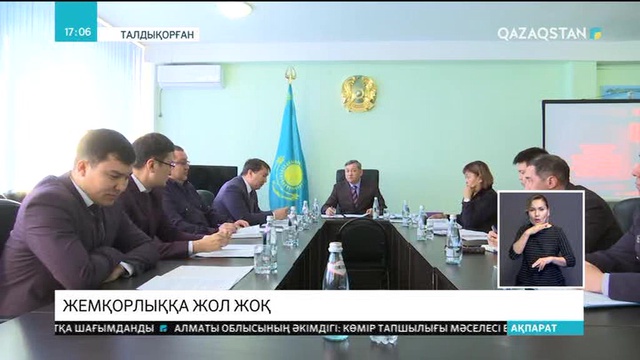 Алматы облысының қылмыстық атқару жүйесінде өткен жылы екі азамат сыбайлас жемқорлықпен ұсталды