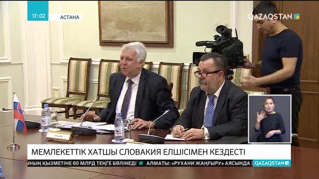 Гүлшара Әбдіқалықова Словакия елшісімен кездесті