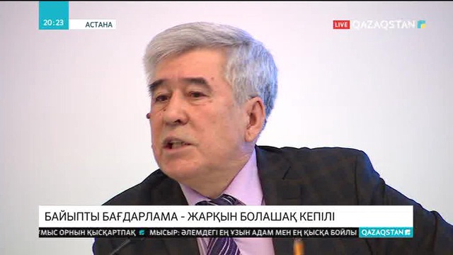 Қарапайым еңбек адамдарын насихаттауды үдете түсу керек