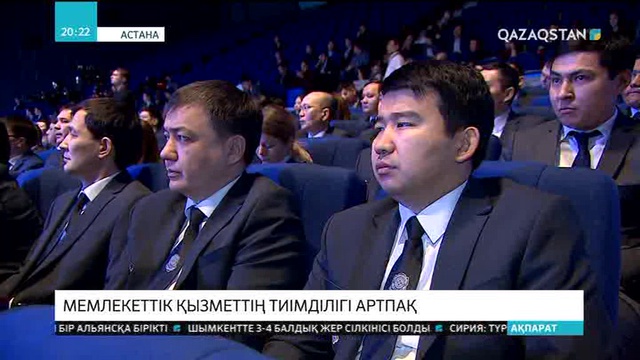 Енді мемлекеттік қызметкерлер қызметтік куәлік ұстамайтын болады
