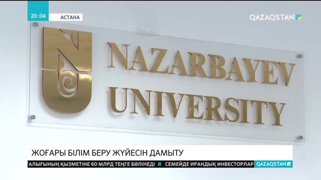 ЖОО-да білім алатын шетелдік студенттердің қатарын мемлекеттік бюджет есебінен көбейту керек - Асхат Аймағамбетов
